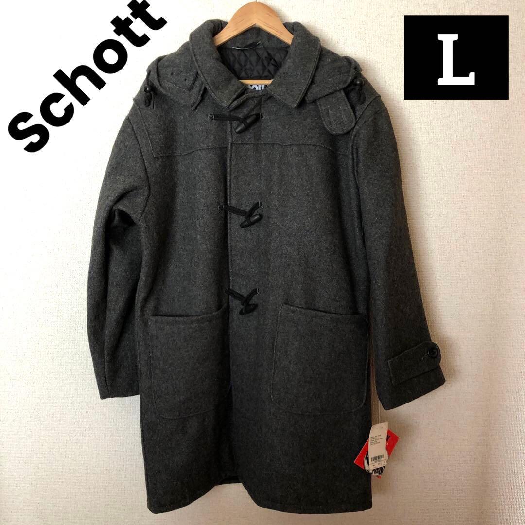 新品 SCHOTT USA製 ダッフルコート グレー 40 希少 中古・古着通販】Schott (ショット) ダッフルコート グレー サイズ