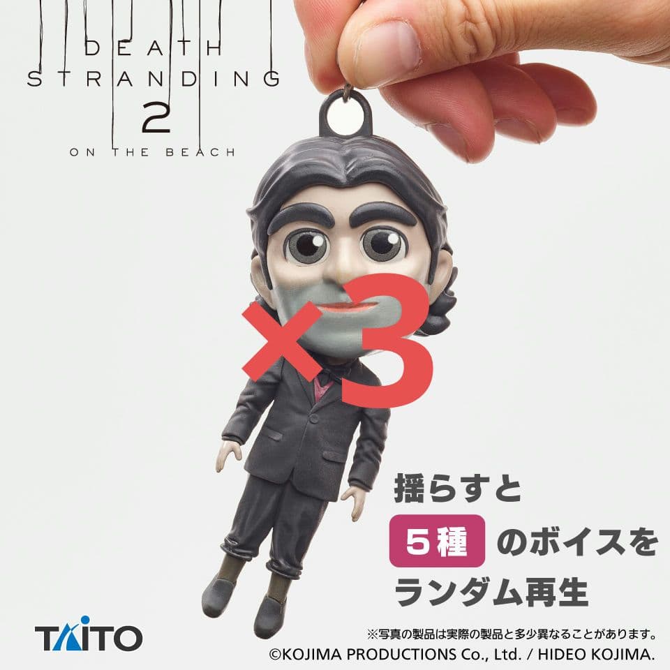 ドールマン サウンドフィギュア デス ストランディング2 キーホルダー ドールマン サウンドフィギュア デス ストランディング2 キーホルダー