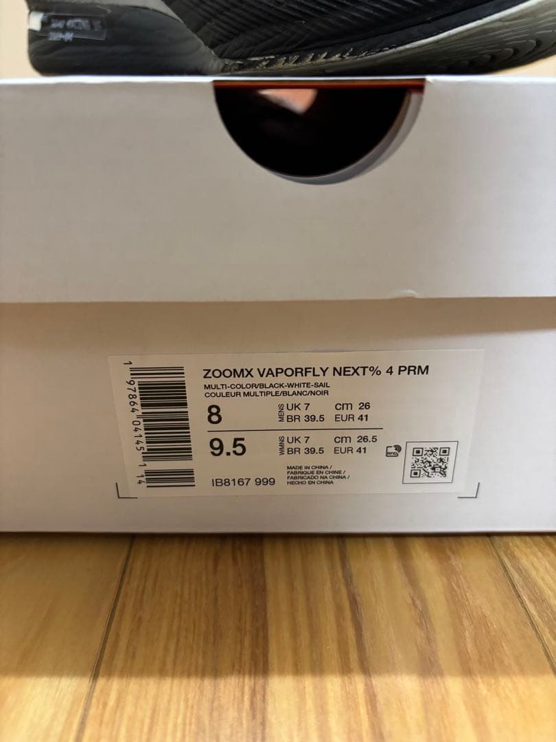 スパイク・シューズ ZOOMX VAPORFLY NEXT% 4 PRM 26.0cm