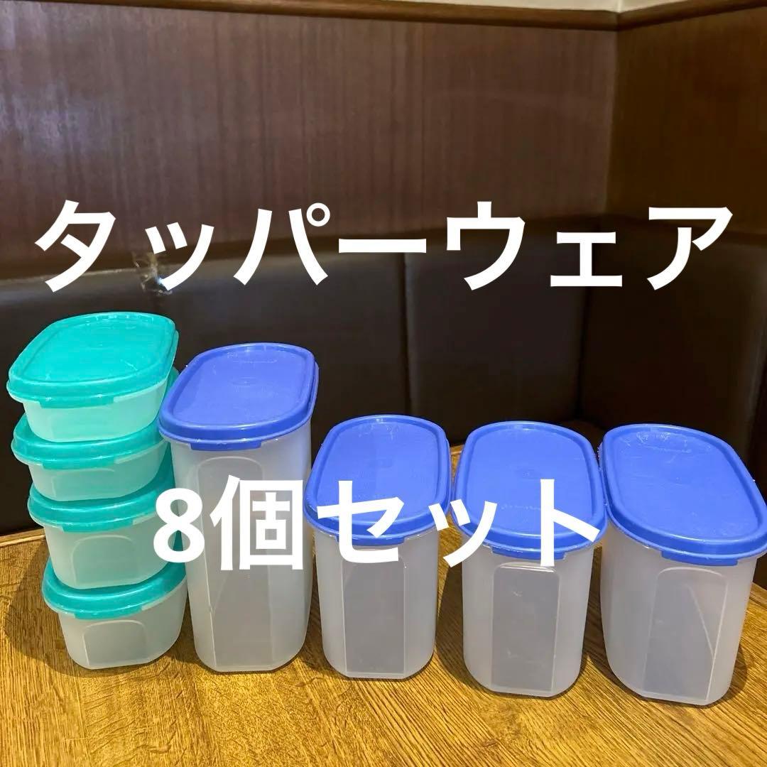 タッパーウェアー8個 食品保存容器 - メルカリ