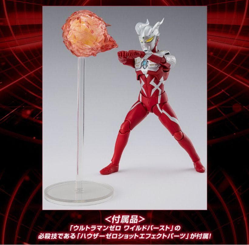 S.H.Figuarts ウルトラマンゼロ ワイルドバースト 可動フィギュア