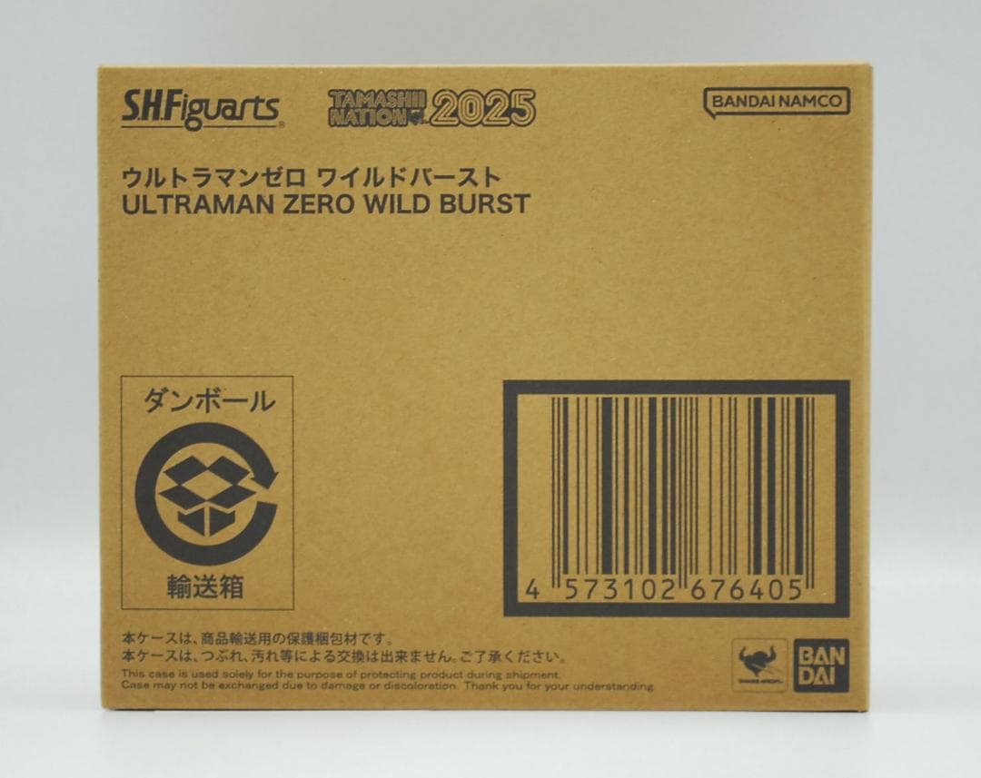 S.H.Figuarts ウルトラマンゼロ ワイルドバースト 可動フィギュア