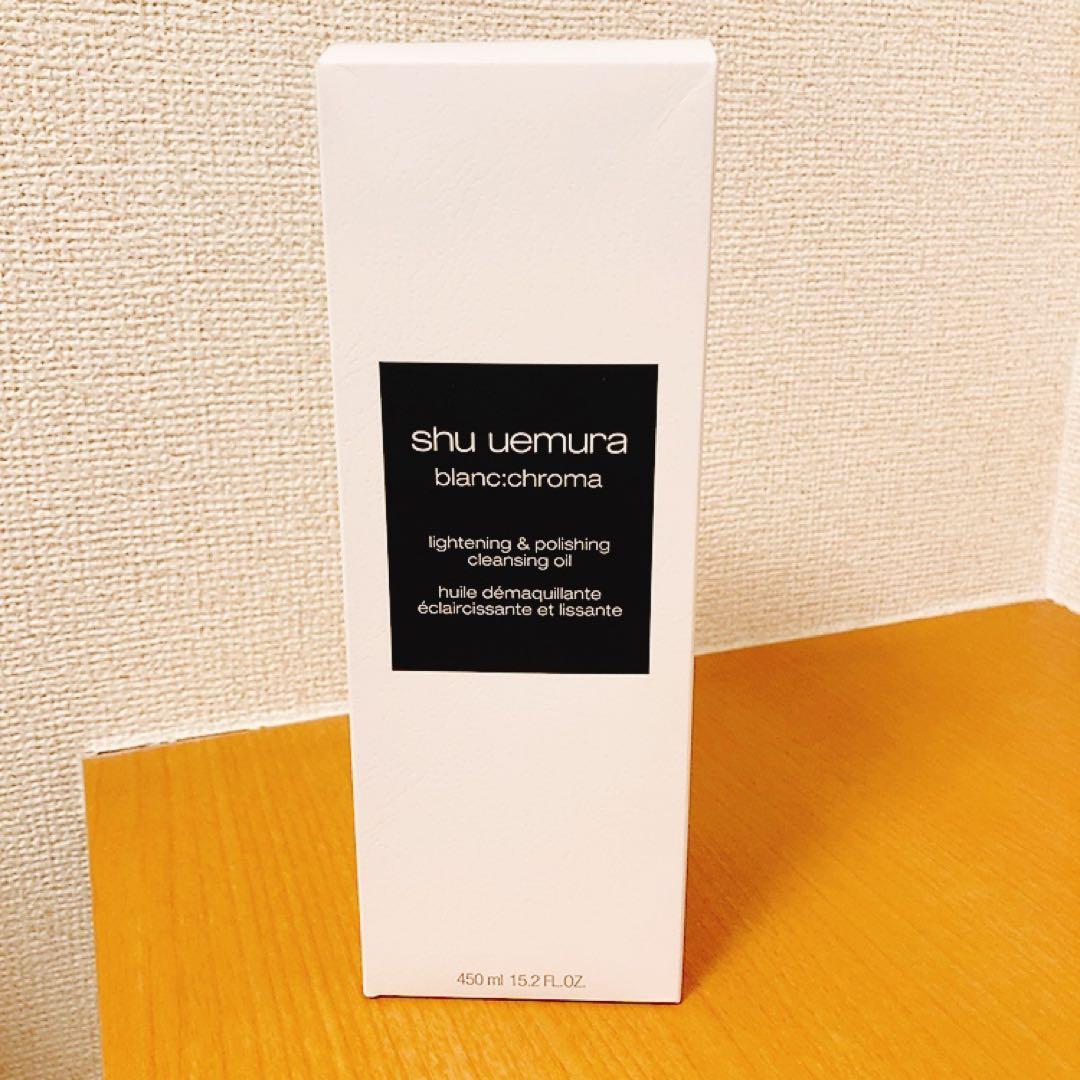 ブランクロマ ライト&ポリッシュ クレンジング オイル 450ml 正規品】 shu uemura (シュウウエムラ) ブランクロマ ライト