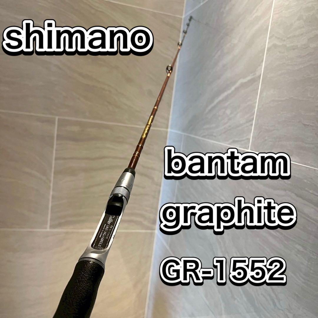 完美品】超希少シマノグラファイトコルフォーハンドルオールド