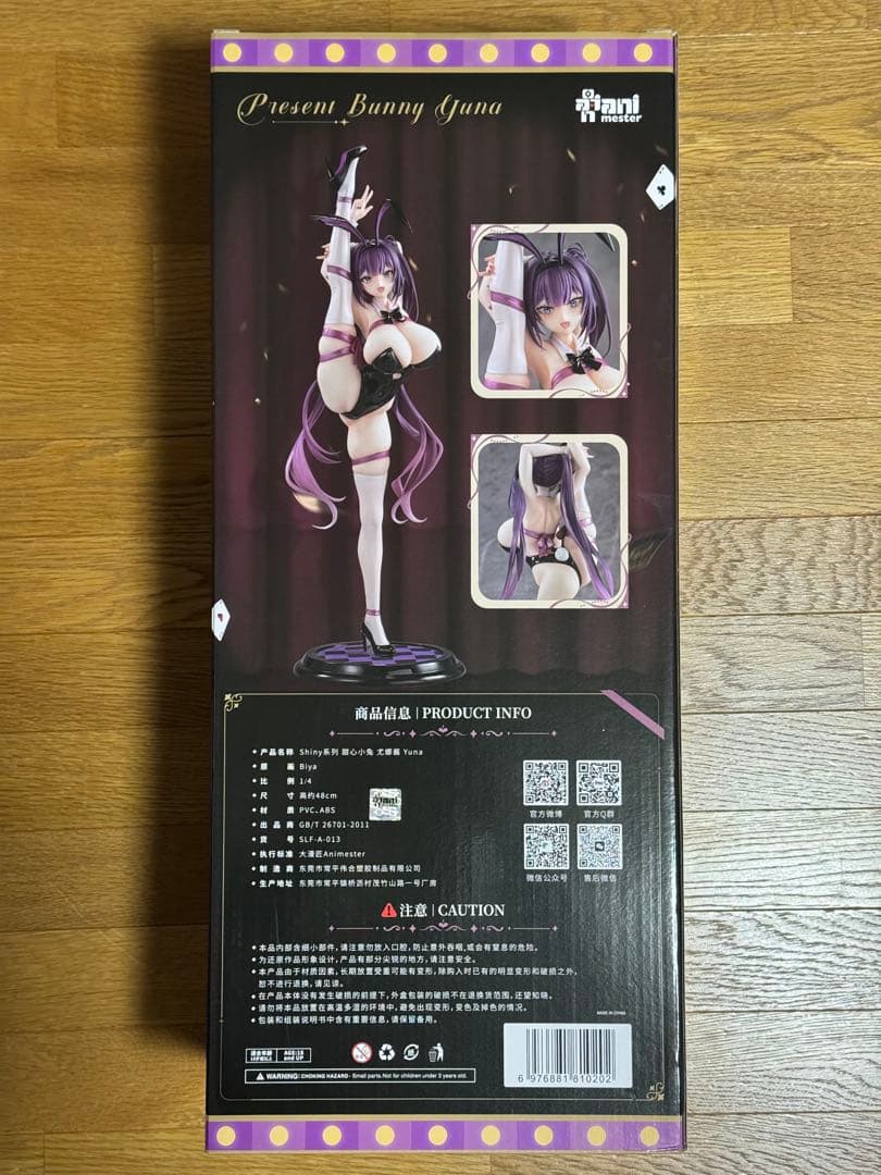 プレゼントバニーガール ユナちゃん 1/4 完成品フィギュア 大漫匠アニメスター