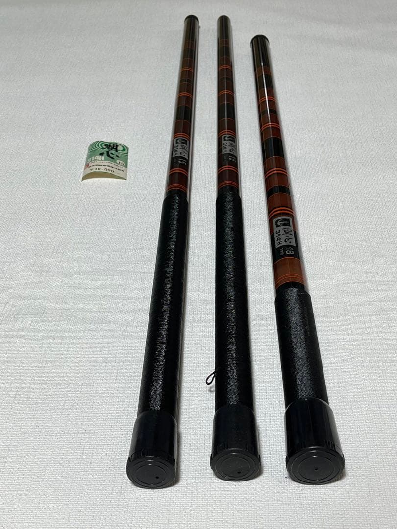 《未使用品》釣竿 高平釣具製造 湖心 3本セット