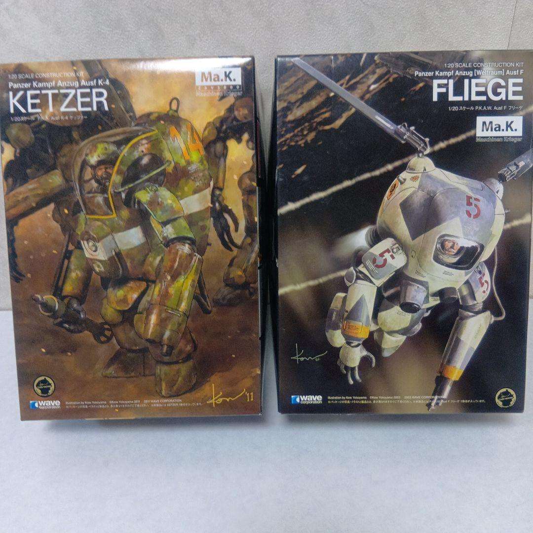 ミリタリー WAVE Ma.K. KETZER & FLIEGE 1:20 ミリタリー WAVE Ma.K. KETZER & FLIEGE 1:20 ミリタリー WAVE Ma.K