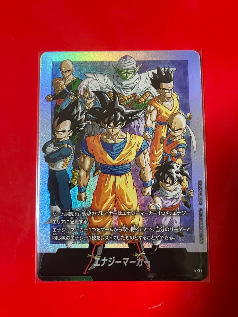 フュージョンワールド エナジーマーカー チャンピオンシップセット ILLUSTR チャンピオンシップセット -ILLUSTRATIONS- 01 | ドラゴンボール