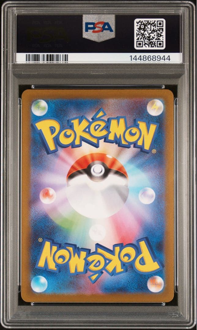 PSA10】トウホクのピカチュウ プロモ スペシャルBOX 260/SV-P - メルカリ