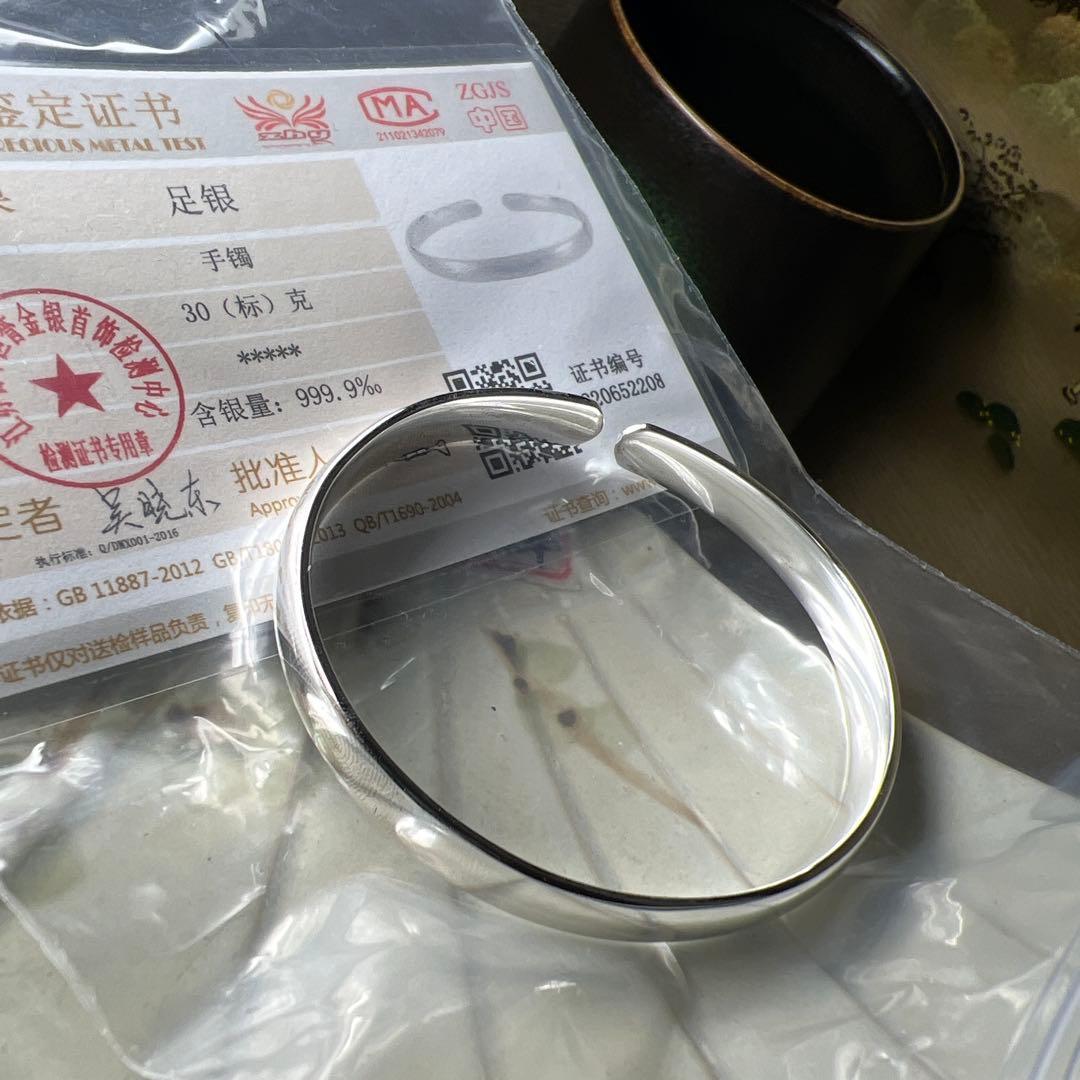 純銀、高純度99.9%バングル 30g