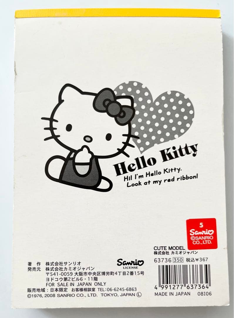 平成レトロ ハローキティ キティ メモ帳 2008年 - メルカリ