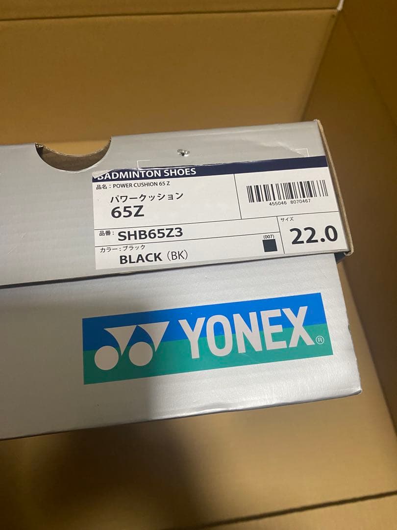 ヨネックス パワークッション 65Z SHB65Z3-007 22.5cm