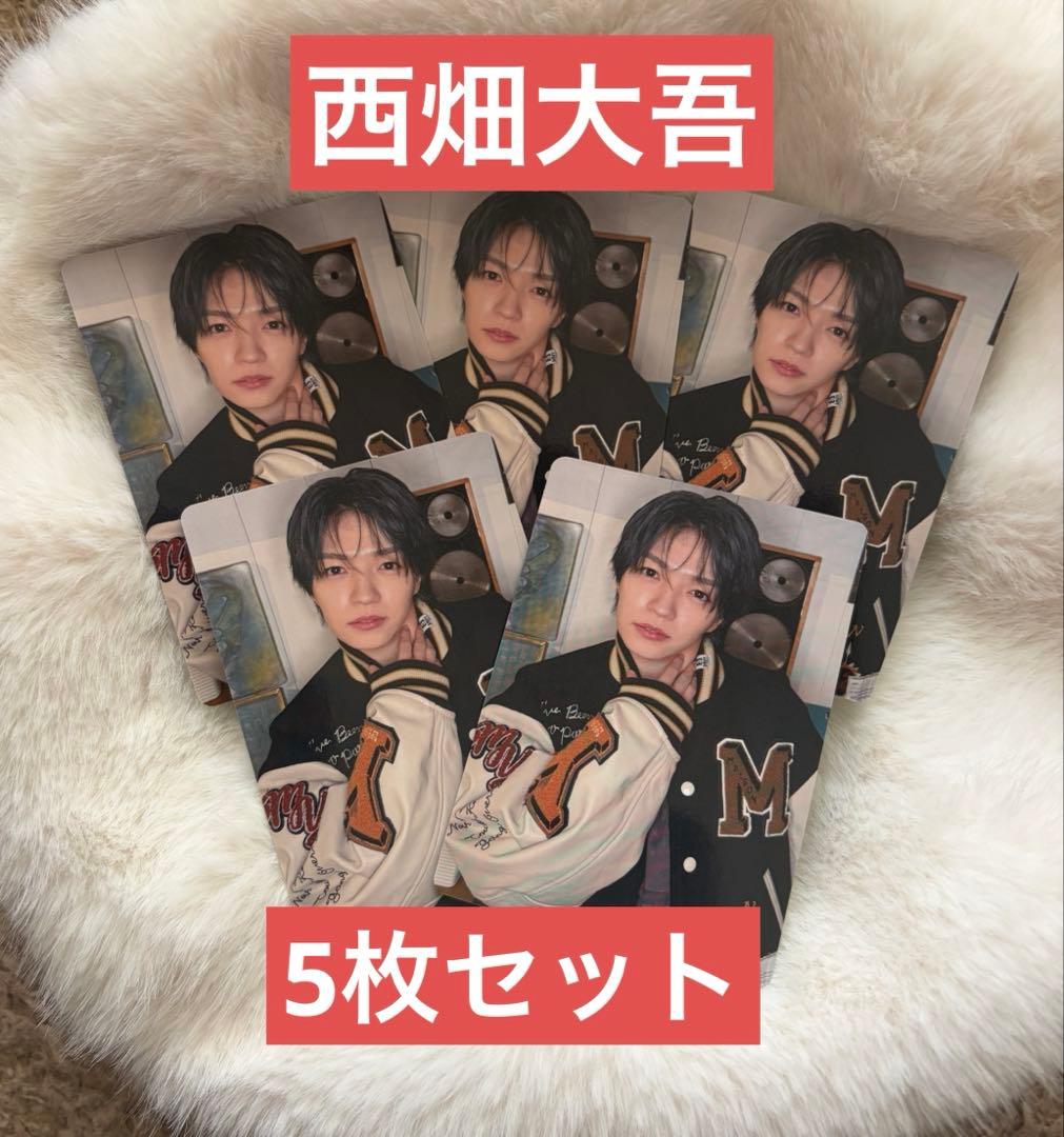 西畑大吾 HARD WORK 先着特典トレカ 5枚セット - メルカリ