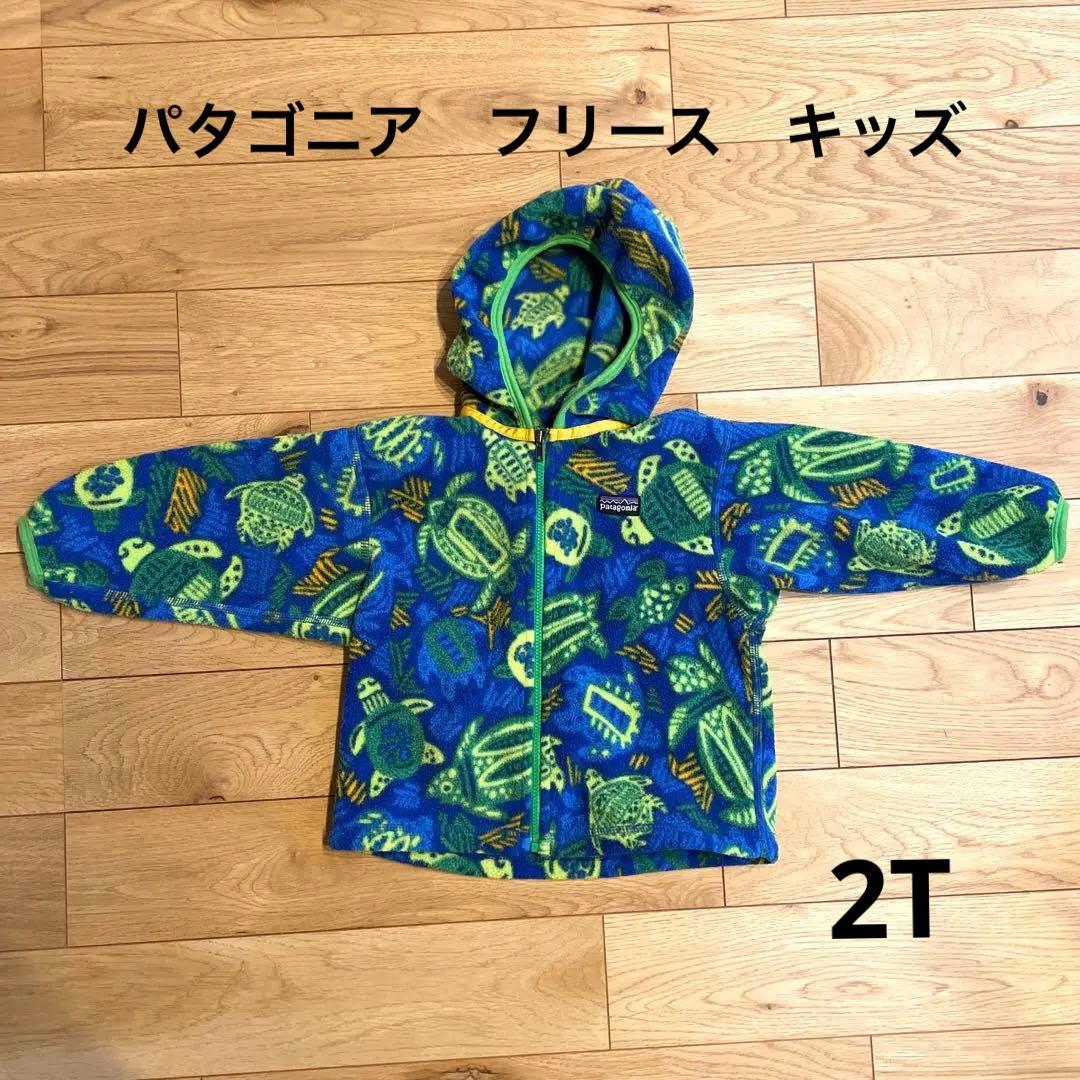 パタゴニア フリース キッズ 亀柄 - メルカリ
