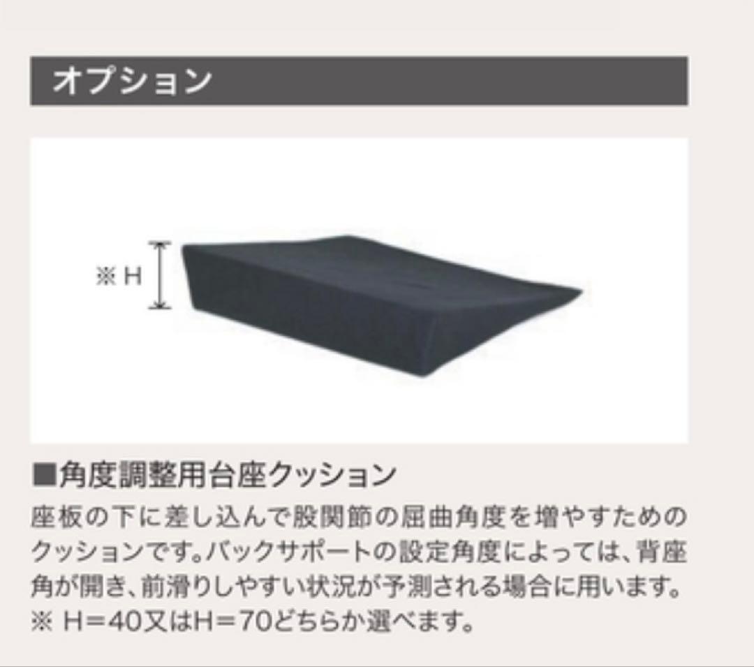 もニ様