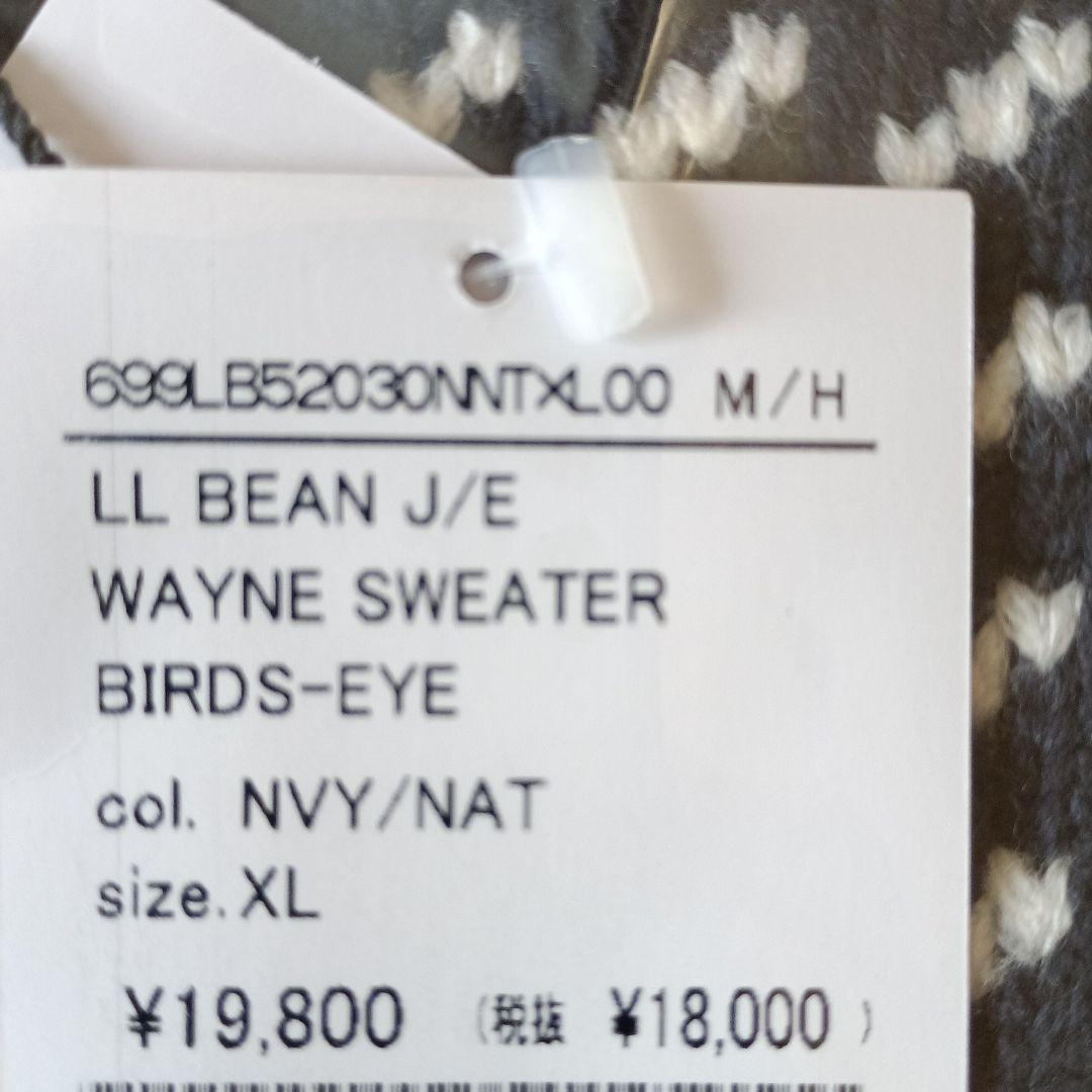 バーズアイ　L.L.Bean　エルエルビーン　XL　新品未使用　在原みゆ紀