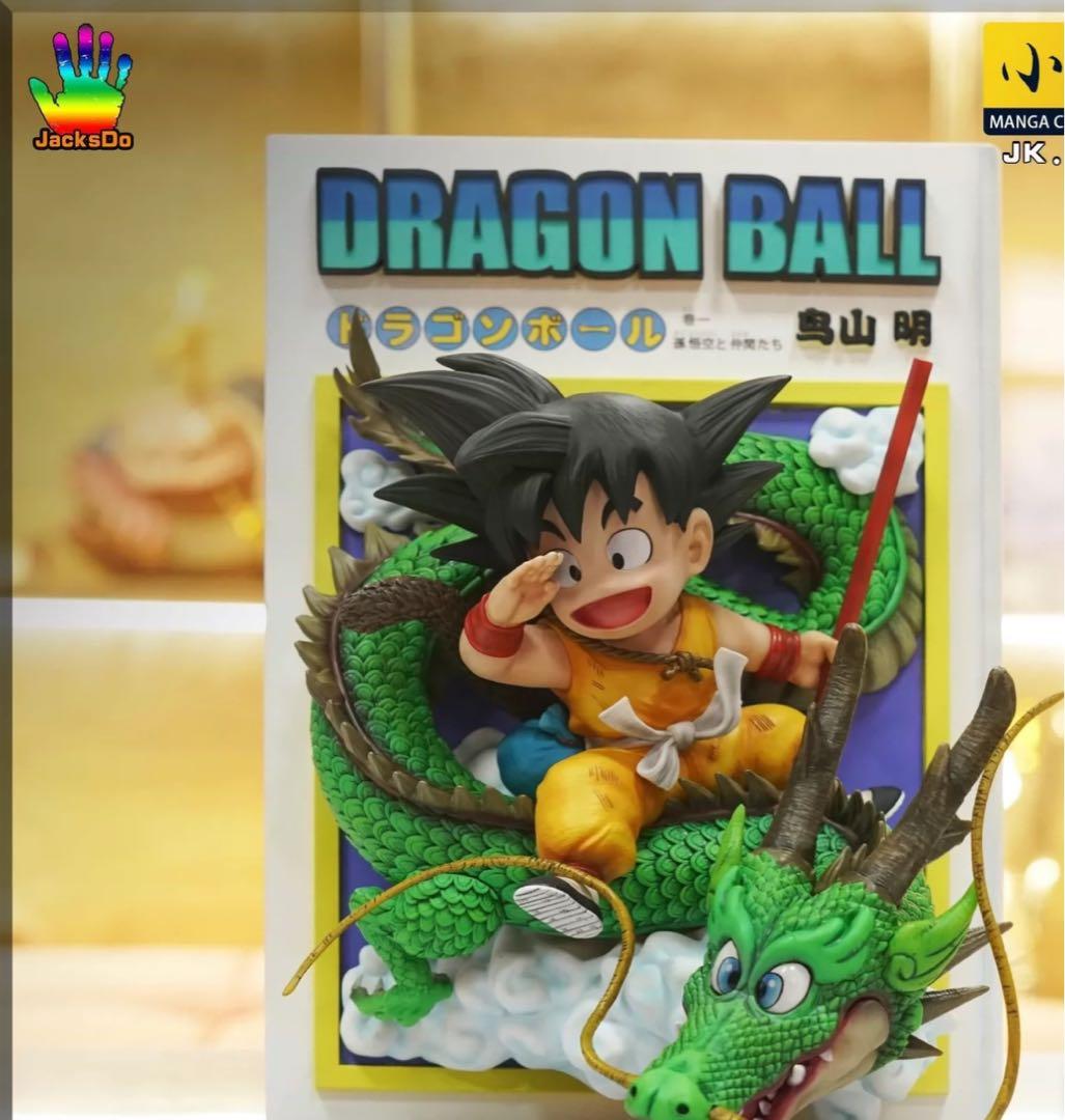ドラゴンボール　SMSP 孫悟空　ガレージキット　フィギュア Amazon.co.jp: ドラゴンボ ール ガレージキット 超サイヤ人孫悟空