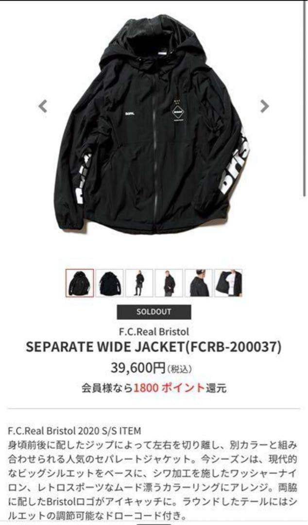 S！FCRB ビッグロゴ　ソフ　ブリストル　セパレート　ナイキ　シュプ好き S！FCRB ビッグロゴ ソフ ブリストル セパレート ナイキ シュプ好き