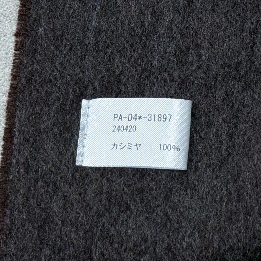 美品 定番 ポールスミス グラデーション カシミヤマフラー イギリス製