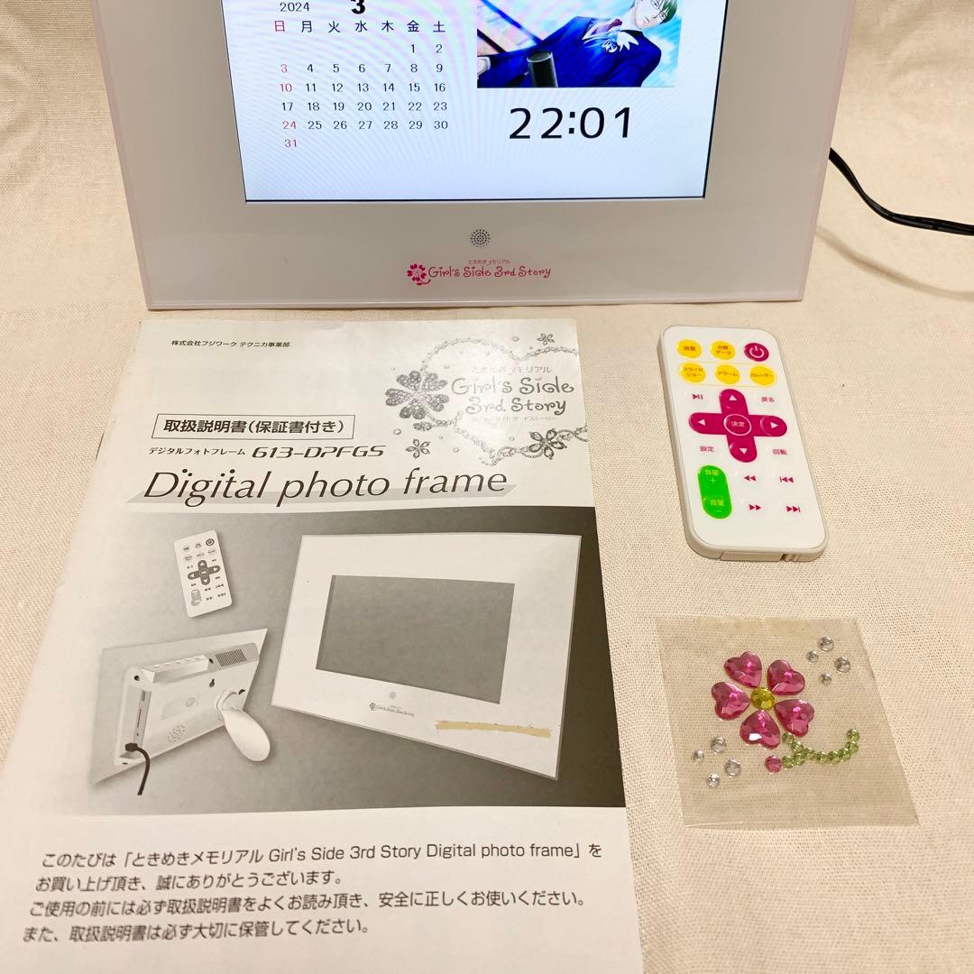 ときメモGS3 デジタルフォトフレーム - メルカリ