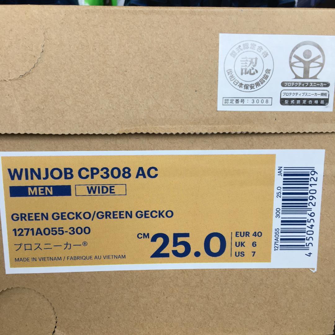 新品 25.0cm ASICS WINJOB CP308 AC 安全靴 限定色