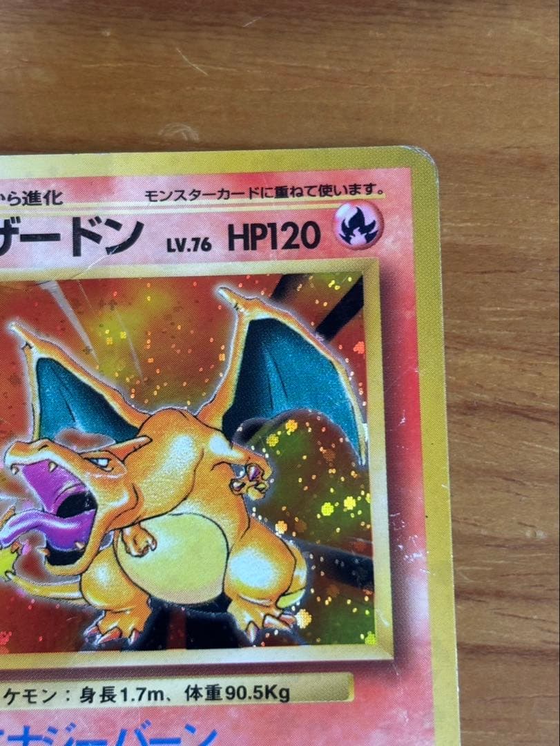 リザードン プロモカードパック 25th ANNIVERSARY editio… - メルカリ