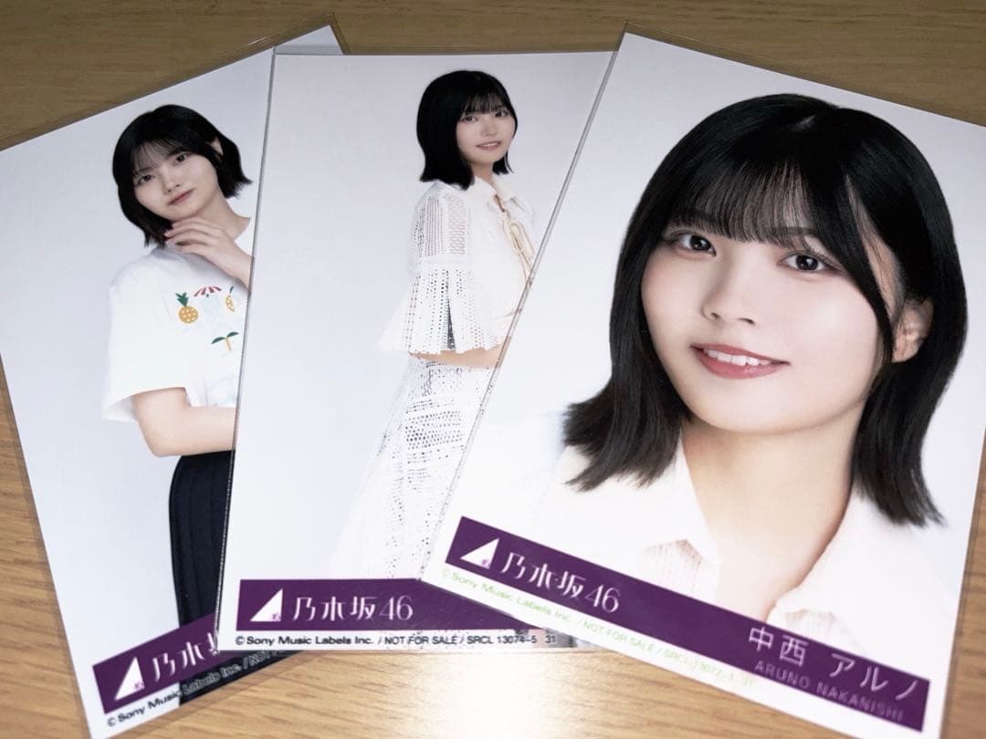 乃木坂46 中西アルノ 生写真 バラ売可 - メルカリ