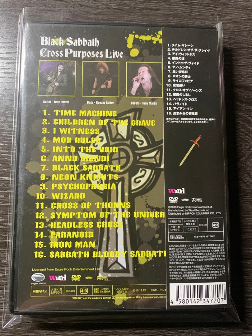 Black Sabbath /Cross Purposes Live DVD - メルカリ