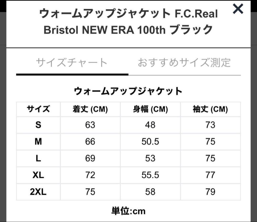F.C.Real Bristol NEW ERA SOPH XLサイズ