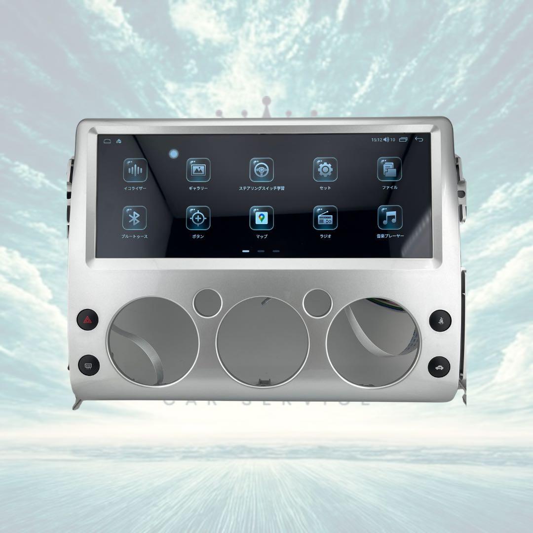FJクルーザー Androidナビ 12インチナビ CarPlay - メルカリ