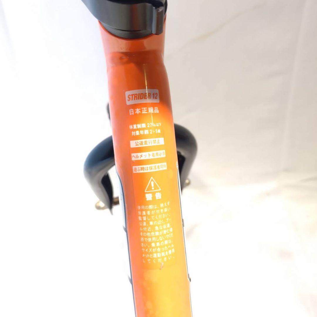 ストライダー スポーツモデル（オレンジ） ストライダー スポーツ