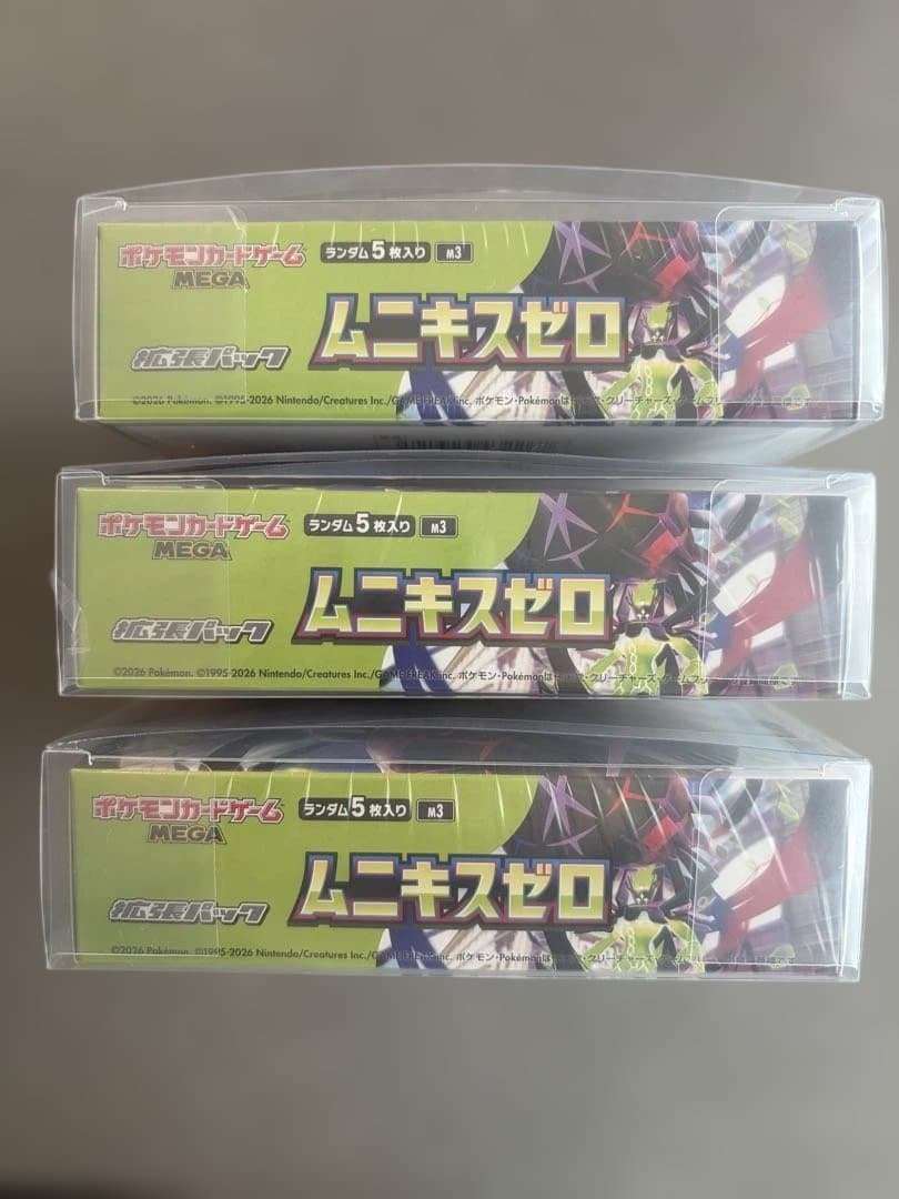 新品未開封】ポケモンカードゲーム ムニキスゼロ 3box - メルカリ