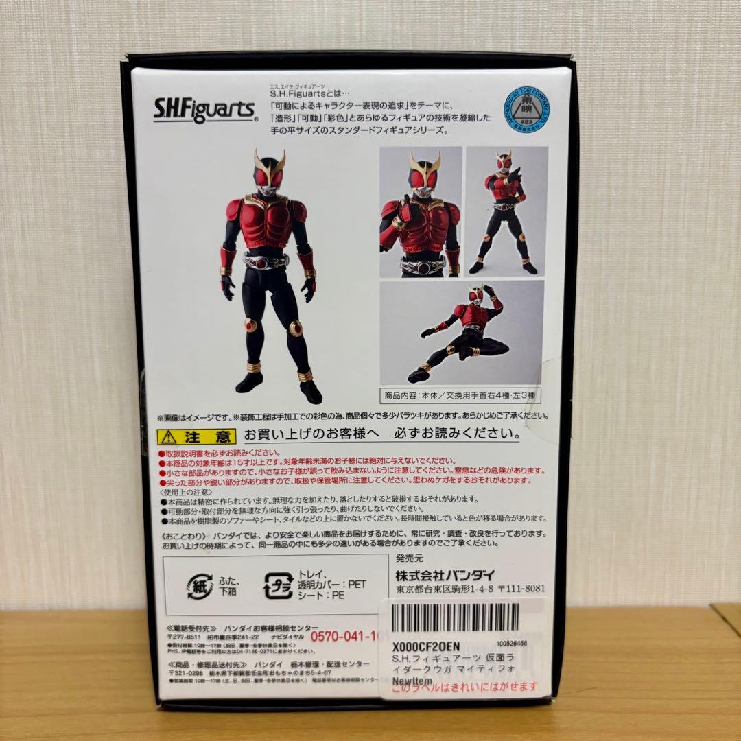 S.H.Figuarts(真骨彫製法)『仮面ライダークウガ マイティフォーム』