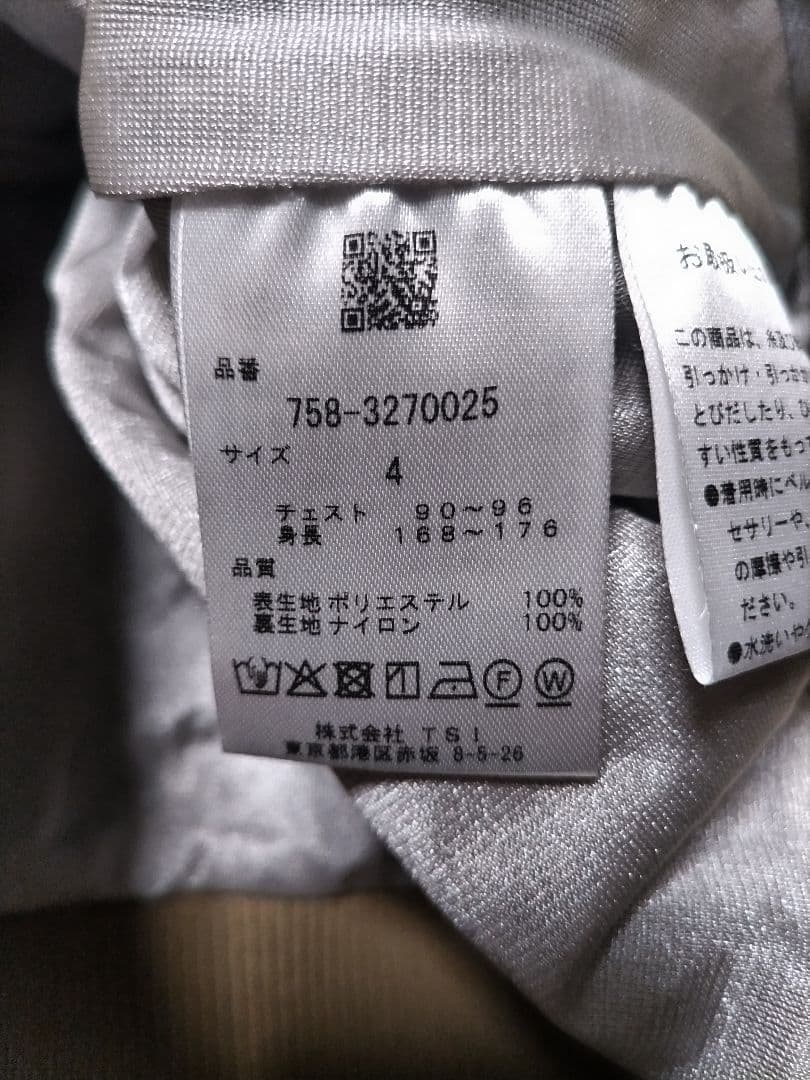 美品 マスターバニー ニットセーター 総柄 裏地付き 防風、防寒 秋冬
