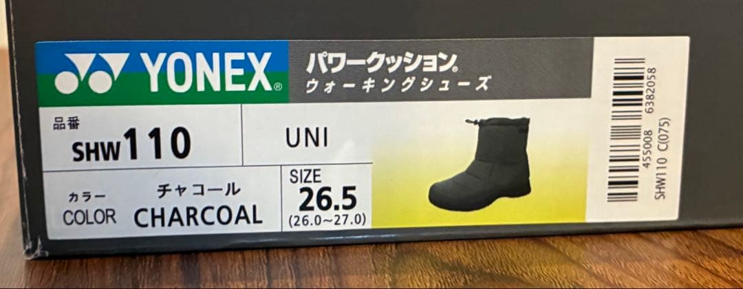 ヨネックス 26.5 ウォーキングシューズ チャコール