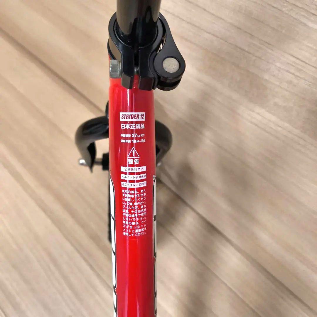 良品 STRIDER バランスバイク レッド 12インチ SPORT スポーツ - メルカリ