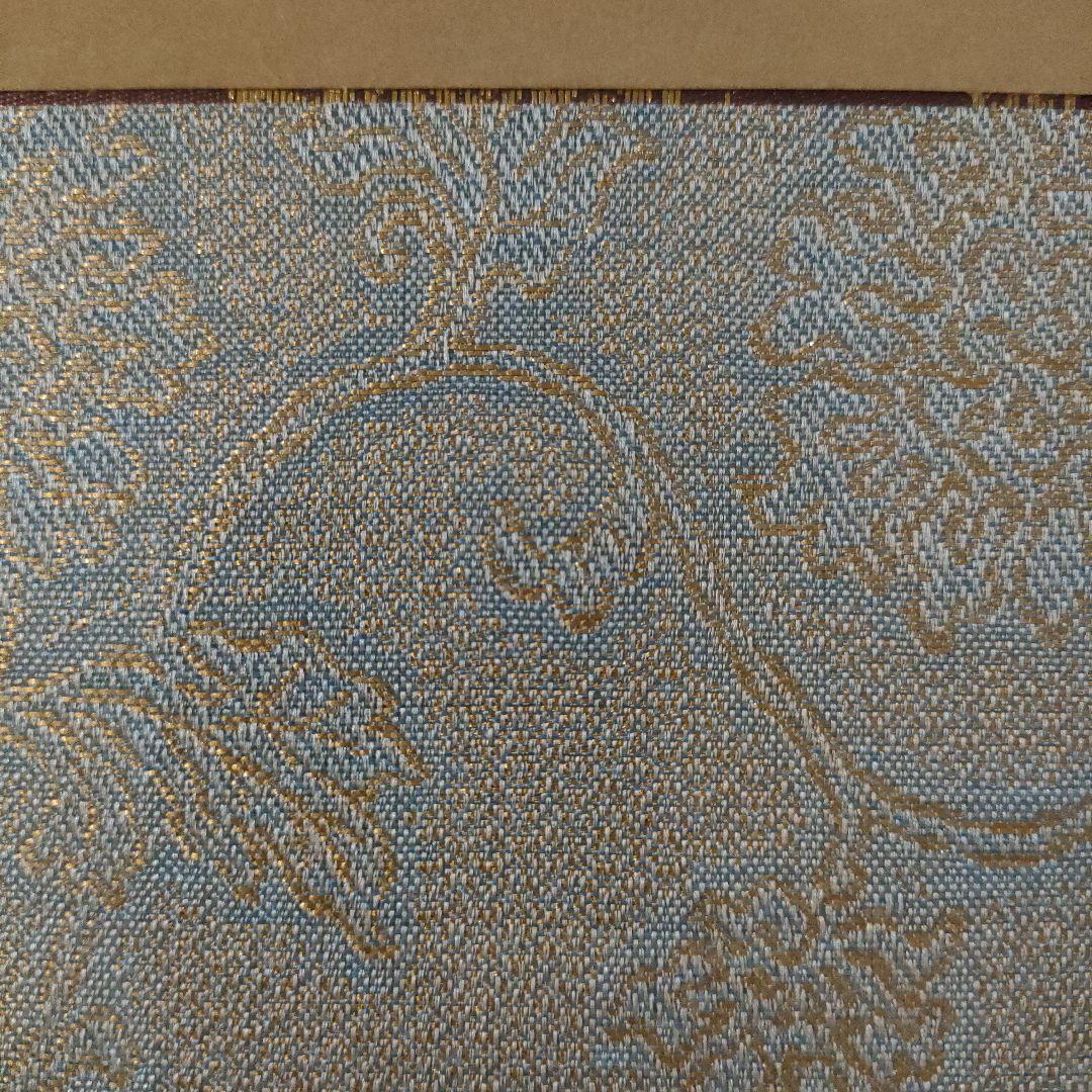 菱川師宣 大判木版画『見返り美人』ウコン布&共箱 彫師:遠藤光局、摺師