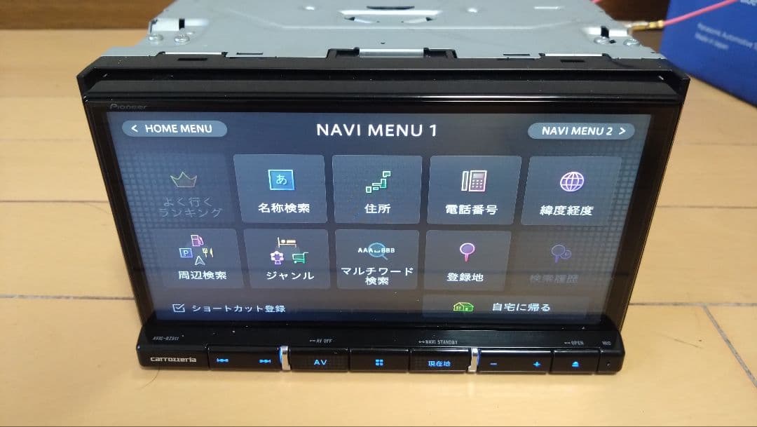 AVIC-RZ911 carrozzeria 楽ナビ 2020年製品-送料無料・即発