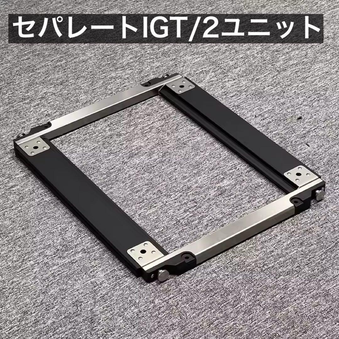 新品　セパレートIGT 2ユニット IGT ( スノーピーク　同型品　) セパレートIGT フレーム 2ユニット| スノーピーク(Snow Peak)