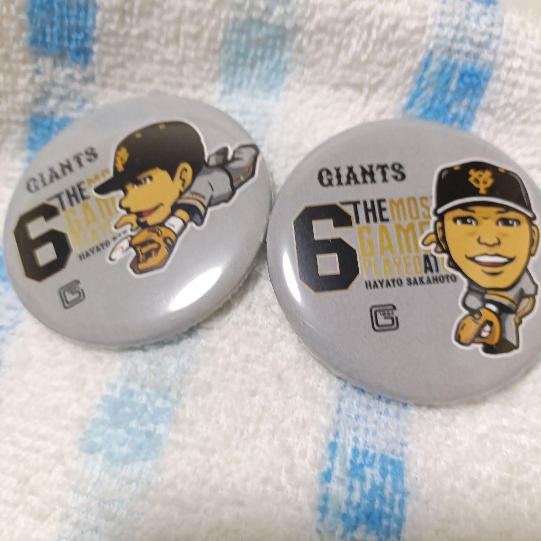 坂本勇人 記念グッズ】読売巨人軍 坂本勇人選手 通算450二塁打達成記念