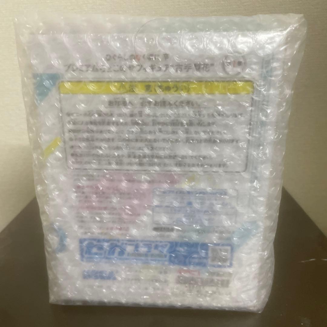 ひぐらしのなく頃に 卒 フィギュア 古手梨花 - メルカリ