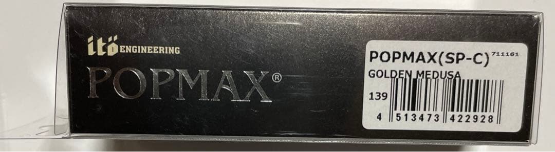 メガバス メデューサ POPMAX （SP-C） - メルカリ