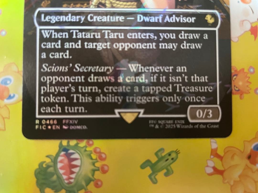 MTG タタル・タル Tataru Taru チョコボトラック Foil 英語版 - メルカリ