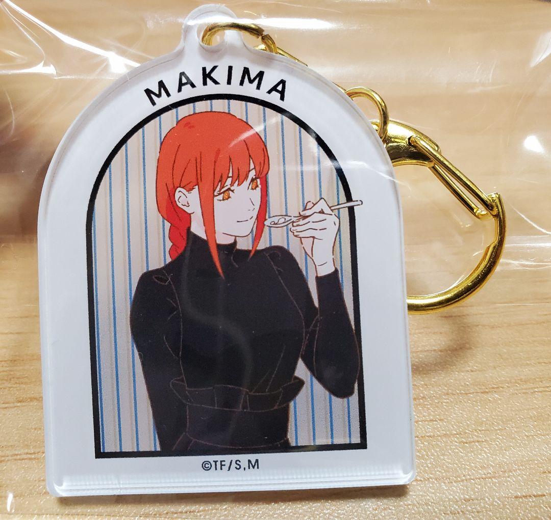 マキマ アクリルキーホルダー チェンソーマン - メルカリ