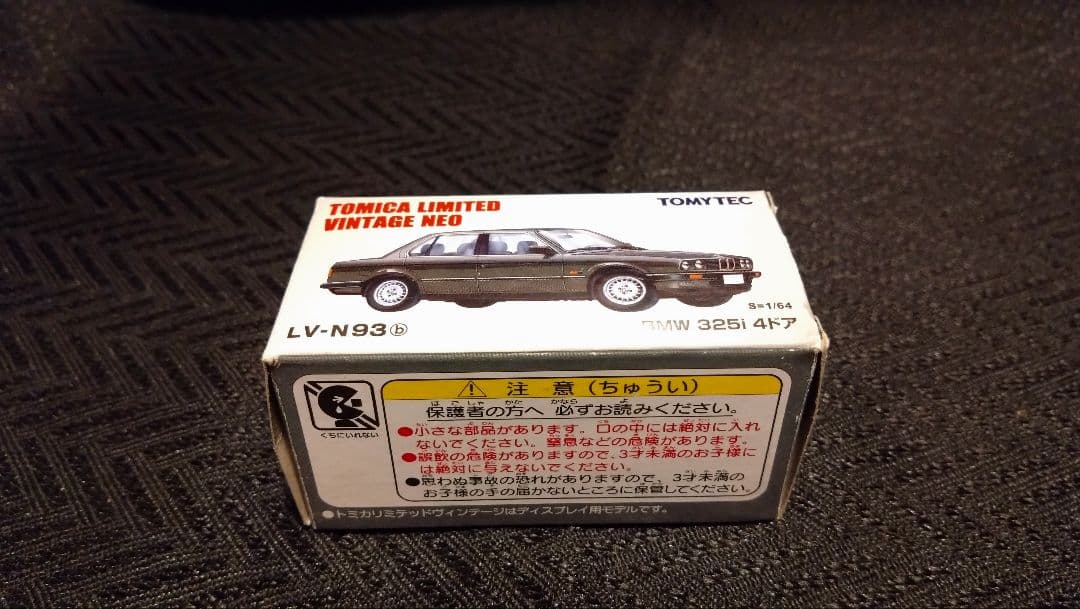 トミカリミテッドヴィンテージネオ BMW 325i 4ドア 黒
