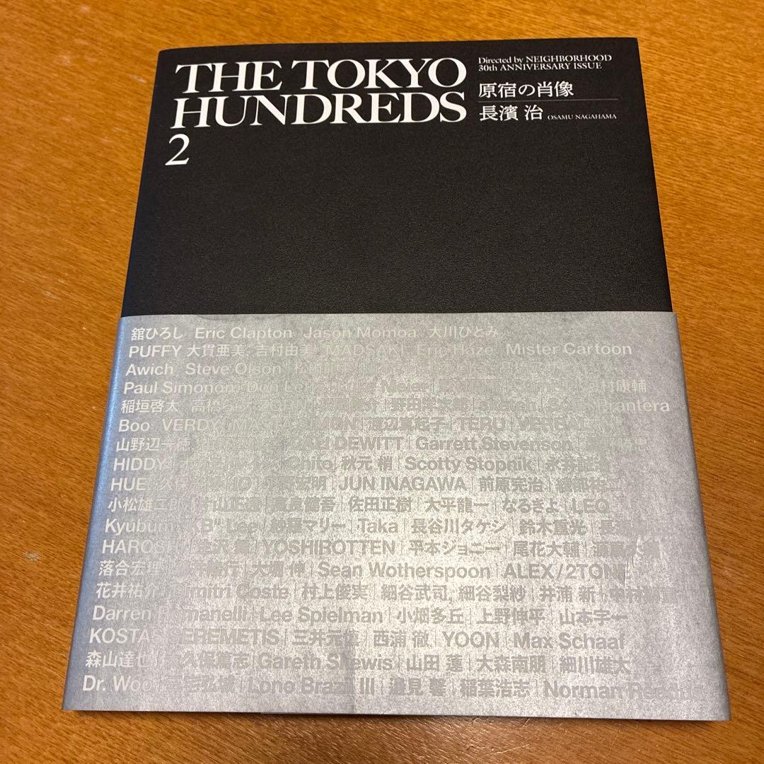 初版 THE TOKYO HUNDREDS 2 原宿の肖像 : ネイバーフッド - メルカリ