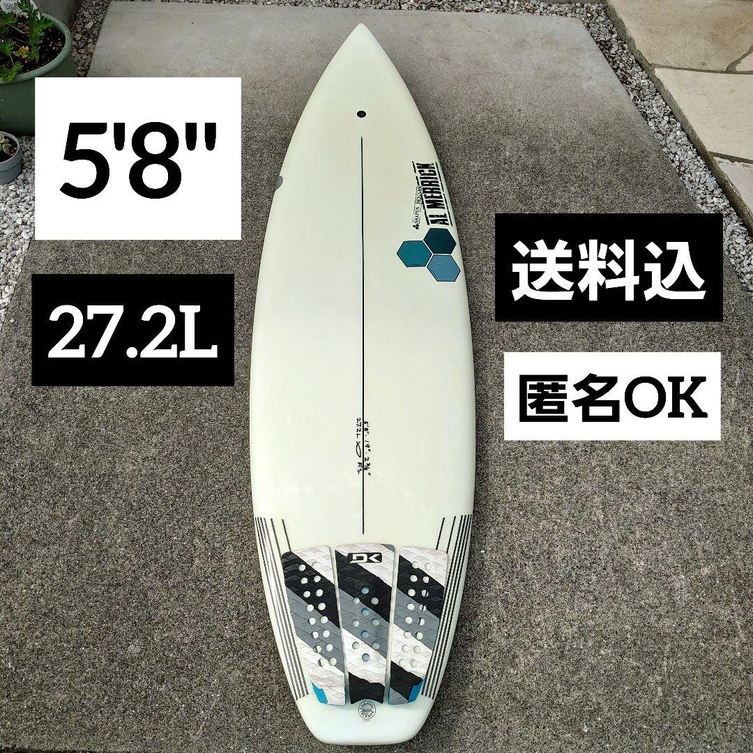 匿名OK 送料込み 5'8\" 27.2L アルメリック FRED STUBBLE Fred Stubble | チャネルアイランズサーフボード Channel Islands
