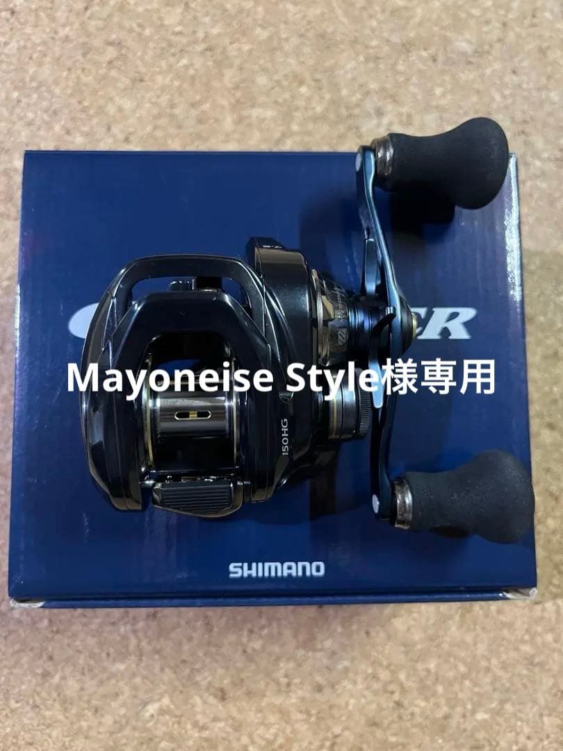 値下げ交渉歓迎！シマノ21グラップラー150HG[新品未使用] 479_1_800.jpg?20210224145610