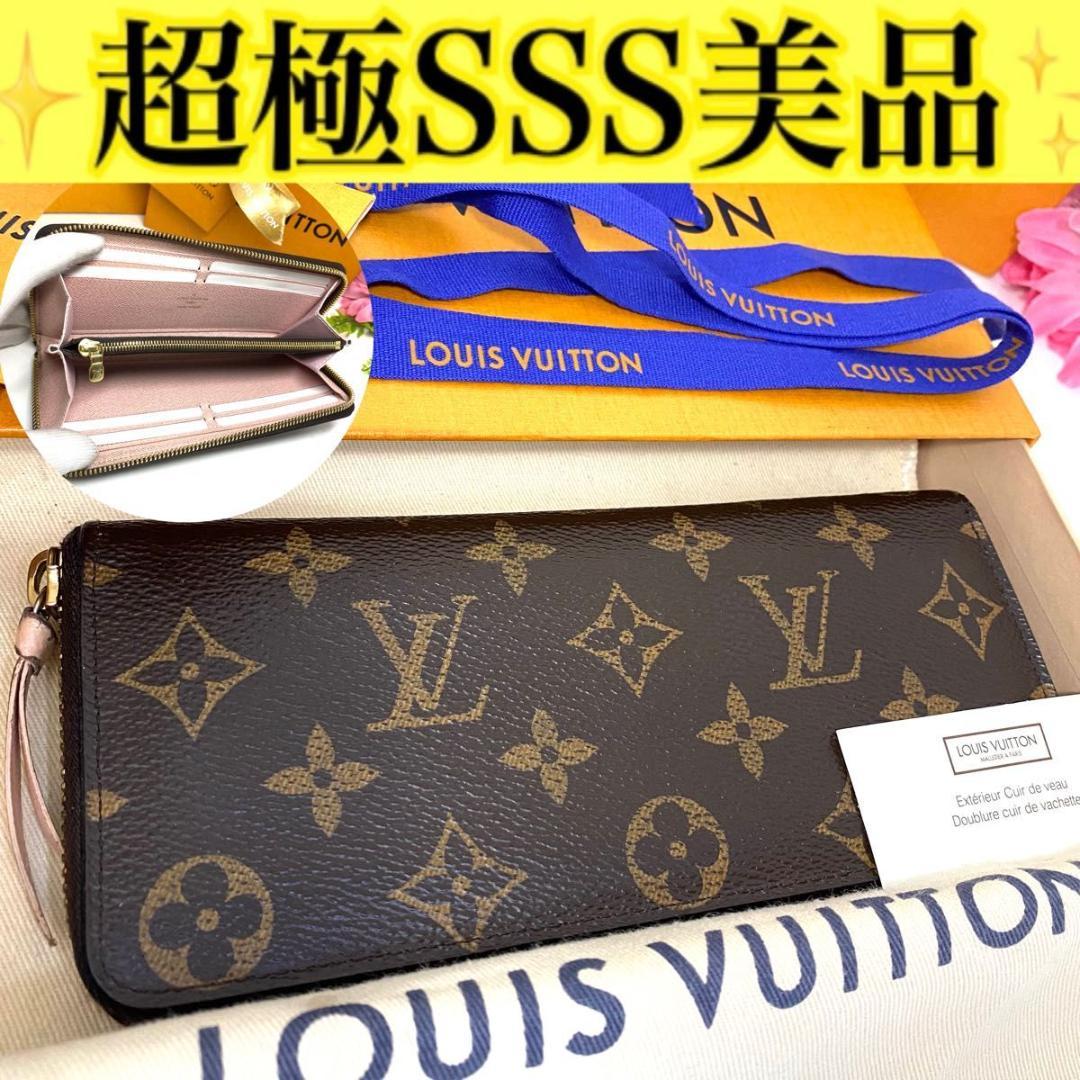 ルイ ヴィトン◎モノグラム ポルトフォイユ クレマンス ローズバレリーヌ 長財布 正規紙袋無料】ルイヴィトン 長財布 新品 レディース ラウンド