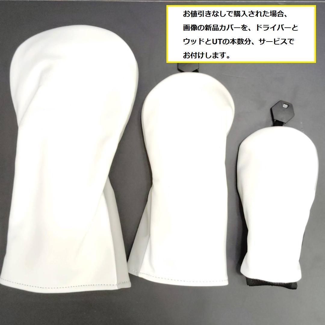 メンズ右利き初心者用 ファイズ PHYZ ゴルフクラブセット W-2595